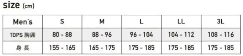 おたふく手袋 JW-282 フライウォーム リバーシブルスナップベスト サイズ・スペック