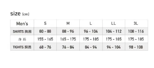 おたふく手袋 JW-541 オーバーザファンクション ショートスリーブ クルーネックシャツ OVER THE FUNCTIONBODY TOUGHNESS夏、冬、無敵。オールシーズン対応コンプレッションウェア新次元繊維「アウトラスト」を採用、「暑さ」「寒さ」を感知して温度を調整。オールシーズン戦えるコンプレッションウェア、BTオーバーザファンクションシリーズ。・新次元繊維「Outlast」アメリカNASAのために開発されたアウトラストは、暑い、寒い、を快適にコントロールする温度調節素材です。繊維に組み込まれた相変換物質「パラフィンワックス」が､温度の変化に反応し、暑いときは溶けて吸熱し涼しくし、寒いときは固まって放熱し暖めます。人が快適だと感じる表面温度(31℃~33℃)をキープしようと働きかけます。・縫い糸が気になる臭いをスピード消臭シャツは首まわりと脇部分に､タイツは股上のフロント部分に消臭コアーミシン糸スイトールC®を使用しています。・BTパワーストレッチ適度な締め付けと縦にも横にも伸縮するストレッチ素材を使用する事で、体にフィットし、動きをサポートします。※この商品はご注文後のキャンセル、返品及び交換は出来ませんのでご注意下さい。※なお、この商品のお支払方法は、前払いにて承り、ご入金確認後の手配となります。 サイズ／スペック