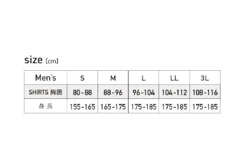 おたふく手袋 JW-624 冷感・消臭パワーストレッチ 半袖ハイネックシャツ BODY-TOUGHNESS あつさに負けない！激しい動きにもジャストフィット。ストレッチ素材とボディラインに沿ってフィットするコンプレッション機能で機動性を高める。優れた吸汗速乾機能で汗を逃し、さらりと快適な着心地をキープ。高い冷感機能を誇る特殊素材を使用。(X-COOL)首周りを紫外線からまもる。 首周り前方は動きやすいクルーネックタイプのままに、暑さや紫外線によるダメージを受けやすい後方の襟足部分をハイネックタイプになるように縫製。【伸縮素材】●コンプレッション。ダブつきが無く肌に密着するので動きやすい。適度なコンプレッションが身体の動きをサポート！●パワーストレッチ。適度なコンプレッションがクールな着心地を実現！【着心地機能】●DRY吸汗速乾。吸汗速乾加工により汗によるベトつきを抑えさわやかな着心地をキープ。●UV CUT紫外線予防。紫外線による体力の消耗を防ぐUVカット機能付き！【接触冷感】●ひんやり涼しい着心地を実現。高い冷感機能を誇る「X-COOL」を採用。X状の断面をした特殊なポリエステル繊維を使用。接触面積が大きい為、使用時に肌からの熱移動G青奥、ひんやりとした着心地を体感できる。毛細管現象により、非常に高い吸汗、速乾機能も実現。【スピード消臭】●汗や尿などの悪臭をスピーディに消臭。吸収したニオイを科学的(中和反応)に取り除きます。●消臭効果は洗濯するたびに回復。洗濯や日光乾燥で効果は復元し、消臭効果は持続します。●安全性はご心配ありません。皮膚への安全性も確認済みで、安心してご使用いただけます。●縫い糸が気になる臭いをスピード消臭！臭いの気になる首周りと脇部分にスイトールC消臭コアーミシン糸を使用しております。その他の部分にスイトールCは使用しておりません。※この商品はご注文後のキャンセル、返品及び交換は出来ませんのでご注意下さい。※なお、この商品のお支払方法は、前払いにて承り、ご入金確認後の手配となります。 サイズ／スペック