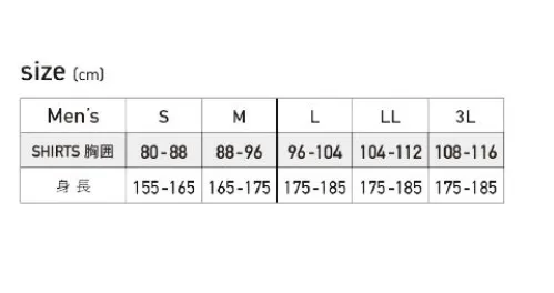 おたふく手袋 JW-629 BT冷感・消臭パワーストレッチ 七分袖クルーネックシャツ BODY-TOUGHNESS あつさに負けない！激しい動きにもジャストフィット。ストレッチ素材とボディラインに沿ってフィットするコンプレッション機能で機動性を高める。優れた吸汗速乾機能で汗を逃し、さらりと快適な着心地をキープ。高い冷感機能を誇る特殊素材を使用。(X-COOL)動きやすく、スッキリしたクルーネックタイプ。【伸縮素材】●コンプレッション。ダブつきが無く肌に密着するので動きやすい。適度なコンプレッションが身体の動きをサポート！●パワーストレッチ。適度なコンプレッションがクールな着心地を実現！【着心地機能】●DRY吸汗速乾。吸汗速乾加工により汗によるベトつきを抑えさわやかな着心地をキープ。●UV CUT紫外線予防。紫外線による体力の消耗を防ぐUVカット機能付き！【接触冷感】●ひんやり涼しい着心地を実現。高い冷感機能を誇る「X-COOL」を採用。X状の断面をした特殊なポリエステル繊維を使用。接触面積が大きい為、使用時に肌からの熱移動G青奥、ひんやりとした着心地を体感できる。毛細管現象により、非常に高い吸汗、速乾機能も実現。【スピード消臭】●汗や尿などの悪臭をスピーディに消臭。吸収したニオイを科学的(中和反応)に取り除きます。●消臭効果は洗濯するたびに回復。洗濯や日光乾燥で効果は復元し、消臭効果は持続します。●安全性はご心配ありません。皮膚への安全性も確認済みで、安心してご使用いただけます。●縫い糸が気になる臭いをスピード消臭！臭いの気になる首周りと脇部分にスイトールC消臭コアーミシン糸を使用しております。その他の部分にスイトールCは使用しておりません。※この商品はご注文後のキャンセル、返品及び交換は出来ませんのでご注意ください。※なお、この商品のお支払方法は、前払いにて承り、ご入金確認後の手配となります。 サイズ／スペック