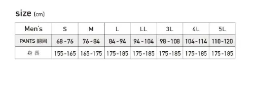 おたふく手袋 JW-632 冷感･消臭パワーストレッチ ロングパンツ BODY-TOUGHNESS あつさに負けない！長さが選べる3タイプ。汗でべたつきやすいボトム内を快適に・・・吸汗速乾機能でさらりとした着用感をキープし、自由な動きを可能にします。汗による肌とズボンの間のベトつきを防ぐからつっぱらず屈伸運動がしやすい。【伸縮素材】●コンプレッション。ダブつきが無く肌に密着するので動きやすい。適度なコンプレッションが身体の動きをサポート！●パワーストレッチ。適度なコンプレッションがクールな着心地を実現！【着心地機能】●DRY吸汗速乾。吸汗速乾加工により汗によるベトつきを抑えさわやかな着心地をキープ。●UV CUT紫外線予防。紫外線による体力の消耗を防ぐUVカット機能付き！【接触冷感】●ひんやり涼しい着心地を実現。高い冷感機能を誇る「X-COOL」を採用。X状の断面をした特殊なポリエステル繊維を使用。接触面積が大きい為、使用時に肌からの熱移動G青奥、ひんやりとした着心地を体感できる。毛細管現象により、非常に高い吸汗、速乾機能も実現。【スピード消臭】●汗や尿などの悪臭をスピーディに消臭。吸収したニオイを科学的(中和反応)に取り除きます。●消臭効果は洗濯するたびに回復。洗濯や日光乾燥で効果は復元し、消臭効果は持続します。●安全性はご心配ありません。皮膚への安全性も確認済みで、安心してご使用いただけます。●縫い糸が気になる臭いをスピード消臭！臭いの気になる部分にスイトールC消臭コアーミシン糸を使用しております。※他カラーは「JW-632-B」に掲載しております。※この商品はご注文後のキャンセル、返品及び交換は出来ませんのでご注意下さい。※なお、この商品のお支払方法は、前払いにて承り、ご入金確認後の手配となります。 サイズ／スペック