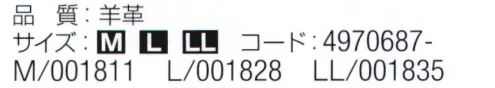 おたふく手袋 K-434 シープスキン アテ付きマジック（5双入） しなやかで柔らかい。アテ付き補強タイプ。※5双入り。※この商品はご注文後のキャンセル、返品及び交換は出来ませんのでご注意下さい。※なお、この商品のお支払方法は、前払いにて承り、ご入金確認後の手配となります。 サイズ／スペック