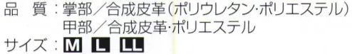 おたふく手袋 K-81 PU手袋 ライト（5双入） 4Star PERFORMANCE gloves素材の特性を生かし、作業性をそれぞれ機能別に考えたグローブの誕生●超薄型で軽量、細かい作業で活躍※5双入り。※この商品はご注文後のキャンセル、返品及び交換は出来ませんのでご注意下さい。※なお、この商品のお支払方法は、先振込（代金引換以外）にて承り、ご入金確認後の手配となります。 サイズ／スペック