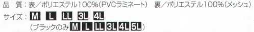 おたふく手袋 RF-11-B レインファクトリー ベーシックタイプ 【RAIN FACTORY】BASIC TYPE基本機能をしっかり押さえたスタイリッシュレインスーツ。耐水圧:10，000mmH2o◎形状特徴◎・フロントファスナー内側のフラップが水滴の侵入をシャットアウト・雨風から手の甲をしっかりカバー・裾口はボタンによる簡単調節。自転車等の巻き込み防止や跳ね上がる水滴や泥水の侵入もガード。※他のカラーは、「RF-11-A」に掲載しております。※この商品はご注文後のキャンセル、返品及び交換は出来ませんのでご注意下さい。※なお、この商品のお支払方法は、前払いにて承り、ご入金確認後の手配となります。 サイズ／スペック