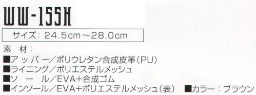 おたふく手袋 WW-155H ワイドウルブズ イノベート 待望のNEWモデル登場！さらなる履き心地を追求し、クッション性とホールド感を高めるカップインソール搭載。JSAA A種合格カップインソールを標準搭載※この商品はご注文後のキャンセル、返品及び交換は出来ませんのでご注意下さい。※なお、この商品のお支払方法は、先振込（代金引換以外）にて承り、ご入金確認後の手配となります。 サイズ／スペック