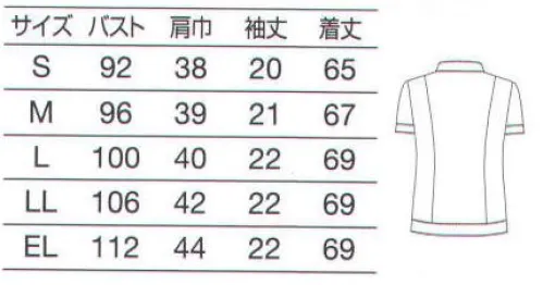 オンワード BR-1101 ジャケット Noble Navy清楚な白を引き立てる信頼と品格のカラー、ネイビー 幅広い世代にフィットし、不変の人気を持つネイビー。ラフィーリアは、照明を控えめにしたときでも着る人の表情を豊かに見せる発色の良いネイビーを採用。アシンメトリーなデザインに配色を効かせたシャープな表情は、接する人に信頼感と品格を印象付けます。院内をきりりと引き締めるこの上なく優美なネイビー。凛とした配色でスマートに。 サイズ／スペック