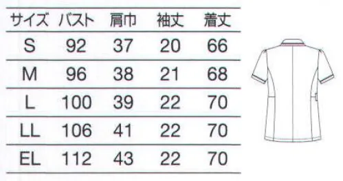 オンワード BR-1103 ジャケット Premiun White織り柄入りの素材や襟元を飾る花ボタン。磨き抜かれたディテールで着る人の美しさを引きだす、ハイクオリティな白。●花の形が浮き立つ立体的なデザインボタン●襟、袖、ポケットは織り柄入りの別布で切り替えて立体感を演出。 サイズ／スペック