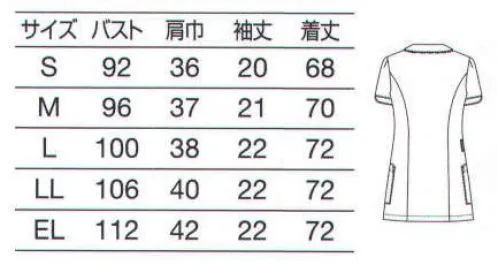 オンワード BR-1109 ジャケット 彫刻入りのデザインボタンや清潔感ある白のパイピングが着る人の笑顔を爽やかに演出。●収納力たっぷりの二重ポケット。ウエストの斜めラインで引き締まった印象に。●袖口スリットで腕の上げ下げをスムーズに●丸ボタンに花型を重ねたようなデザイン サイズ／スペック