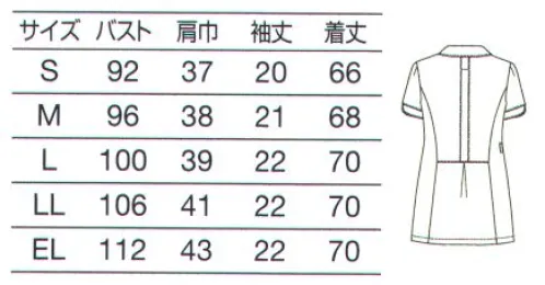 オンワード BR-1120 ジャケット Botanical Garden 美しいニュアンスカラーに植物の生命力を感じて。>鮮やかに咲き乱れる花。空に向かってぐんぐん伸びる枝。太陽の光を受けて輝く葉。強い生命力を感じさせる植物は、見る人を前向きな気持ちにしてくれます。そんな植物からイメージしました。ほかにはない発色のニュアンスカラーを用い、美しいシルエットでいきいきとした個性を表現できるシリーズが誕生しました。●配色とステッチの色を変えた2色使いで細部までスタイリッシュに●袖口は丸くカットして腕の動きをよりスムーズに●ステッチの色は別色のピンクでニュアンスをプラス。立体感のあるボタンもきれい●比翼の下にも配色を使いさりげなくおしゃれに●胸下のポケットは、前かがみになったときもPHSやスマートフォンが落ちにくい仕様 サイズ／スペック