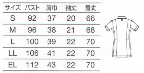 オンワード BR-1121 ジャケット Couture Look素敵な装いの人を見かけると気持ちが華やぐように、接する人の気持ちを前向きにする上質さを目指したい。クチュール・ルックは、患者さんの目線から生まれたほかにないシリーズ。手の込んだデザインと、クラス感のあるディテールを使ってまるでオーダーメイドのように仕上げたウェアに、新デザインが加わりました。美しく上品なカラーにアクセサリーのようなブレードテープとボタン使いで高級感と品格を●袖から脇下をひと繋ぎにしたパターンで、腕の動きをラクに●袖口に入れた丸みのあるスリットで腕の上げ下げをスムーズに●袖口と合わせた丸みのあるスリットがやわらかく優しい印象●高級感のあるブレードテープを使用。ボタンもアクセサリーのような雰囲気●後ろの襟部分にはPHSなどのストラップ留め付き サイズ／スペック