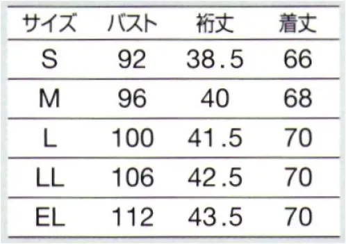 オンワード BR-1127 ジャケット 裾に向かって広がる脇配色でよりスマートに美しく。 サイズ／スペック