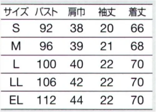 オンワード BR-1129 ジャケット エレガントな立ち襟に立体感のある透明ボタン。やわらかな配色ラインも美しい、品格ある一着。 サイズ／スペック