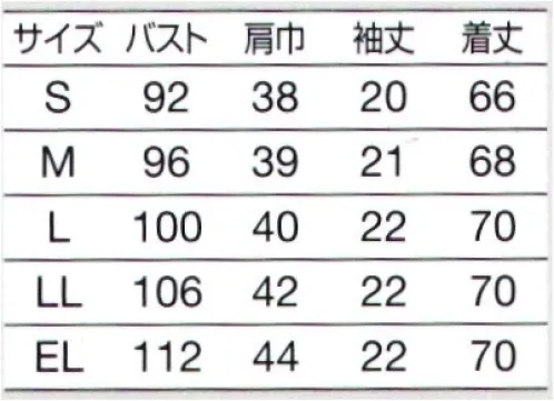 オンワード BR-1131 ジャケット 小ぶりの襟と配色使い、花型ボタンが愛らしい清楚で品のあるスタイル サイズ／スペック