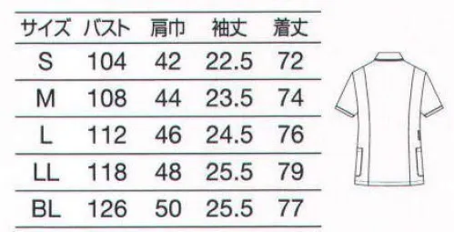 オンワード BR-4011 ジャケット（メンズ） Heart to Heart介護の現場を明るく楽しく元気に。アクティブな現場で着用するユニフォームに肌にやさしいキュプラ混素材を使い、汗が気にならない快適な着心地を実現した介護ウェアが新登場。明るいカラーとコントラストは、シニアの方からの視認性を高めるという効果も。介護をする人と受ける人、両方の立場から考えたウェアです。「肌触りと吸放湿性に優れたキュプラ」肌への刺激が少ないなめらかな風合いと、汗をすばやく吸収し湿気を放出する力に優れたキュプラ素材。べたつきやムレを抑え、さわやかな着心地を叶えます。●ネイビーの縦ラインがすっきりとしたアクセント●シルバーグレーのブランドネームでワンポイント サイズ／スペック