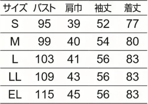 オンワード CO-6012 レディスショートコート（ホワイト） サイズ／スペック