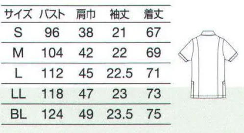 オンワード HS-8029 ポロシャツ（男女兼用） Heart to Heart介護の現場を明るく楽しく元気に。アクティブな現場で着用するユニフォームに肌にやさしいキュプラ混素材を使い、汗が気にならない快適な着心地を実現した介護ウェアが新登場。明るいカラーとコントラストは、シニアの方からの視認性を高めるという効果も。介護をする人と受ける人、両方の立場から考えたウェアです。「肌触りと吸放湿性に優れたキュプラ」肌への刺激が少ないなめらかな風合いと、汗をすばやく吸収し湿気を放出する力に優れたキュプラ素材。べたつきやムレを抑え、さわやかな着心地を叶えます。●着脱しやすいスナップ開き。ケアシーンに相応しい留め具を隠した前立て●シルバーグレーのブランドネームでワンポイント サイズ／スペック