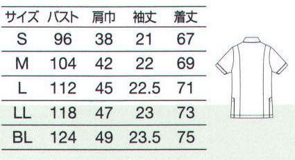 オンワード HS-8031 ポロシャツ（男女兼用） Heart to Heart介護の現場を明るく楽しく元気に。アクティブな現場で着用するユニフォームに肌にやさしいキュプラ混素材を使い、汗が気にならない快適な着心地を実現した介護ウェアが新登場。明るいカラーとコントラストは、シニアの方からの視認性を高めるという効果も。介護をする人と受ける人、両方の立場から考えたウェアです。「肌触りと吸放湿性に優れたキュプラ」肌への刺激が少ないなめらかな風合いと、汗をすばやく吸収し湿気を放出する力に優れたキュプラ素材。べたつきやムレを抑え、さわやかな着心地を叶えます。●着脱しやすいスナップ開き。ケアシーンに相応しい留め具を隠した前立て●シルバーグレーのブランドネームでワンポイント サイズ／スペック