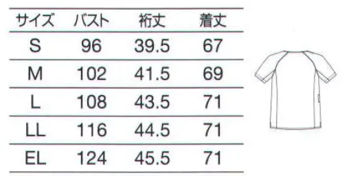 オンワード HS-8032 女性用スクラブ（男性も着用できます） 女性用スクラブちょっとした工夫で、着心地や機能性がグンとアップしました。細部にまでこだわった女性にうれしいこだわりです。●襟ぐりかがんでも胸元が見えない安心の設計。ワンタッチで着脱しやすいドットボタン使いも嬉しい仕様です。●袖ぐり動きやすいラグラン袖で、腕まわりの窮屈感を解消。中が見えにくい開き具合でエチケットもしっかり。●胸ポケットPHSポケットは入れやすく落ちにくい仕様。ホルダーのさりげないカラー使いも洗練されたアクセント。●二重ポケット両サイドポケットの内側はペンやハサミなど携帯品を整理できる内ポケット付 サイズ／スペック