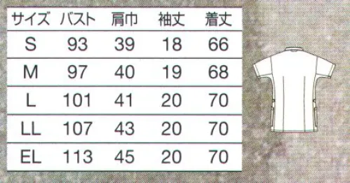 オンワード HS-8048 サイドファスナースクラブ（レディス） Botanical Garden 美しいニュアンスカラーに植物の生命力を感じて。>鮮やかに咲き乱れる花。空に向かってぐんぐん伸びる枝。太陽の光を受けて輝く葉。強い生命力を感じさせる植物は、見る人を前向きな気持ちにしてくれます。そんな植物からイメージしました。ほかにはない発色のニュアンスカラーを用い、美しいシルエットでいきいきとした個性を表現できるシリーズが誕生しました。スタイリッシュなデザインですっきりきれいなシルエット。サイドファスナーで着脱もラク●左襟、フロント、ポケット口に利かせた配色で明るい印象に●胸下のポケットは、前かがみになったときもPHSやスマートフォンが落ちにくい仕様●ポケット口に配した斜めの配色でウエストをすっきり見せる●裾から脇下をひと繋ぎにしたパターンで、腕の動きをラクに●スナップボタンひとつで着脱も簡単 サイズ／スペック