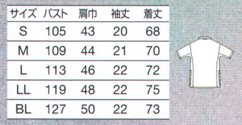 オンワード HS-8049 サイドファスナースクラブ（メンズ） Botanical Garden 美しいニュアンスカラーに植物の生命力を感じて。>鮮やかに咲き乱れる花。空に向かってぐんぐん伸びる枝。太陽の光を受けて輝く葉。強い生命力を感じさせる植物は、見る人を前向きな気持ちにしてくれます。そんな植物からイメージしました。サイドファスナーで着脱もラク●左襟、フロント、ポケット口に利かせた配色で明るい印象に●胸下のポケットは、前かがみになったときもPHSやスマートフォンが落ちにくい仕様●裾から脇下をひと繋ぎにしたパターンで、腕の動きをラクに●スナップボタンひとつで着脱も簡単 サイズ／スペック