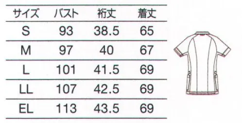 オンワード HS-8054 サイドファスナースクラブ（レディス） Ath-MEDICAL アスリートのようにしなやかに。機能性にヘルシーな美しさをプラス。アスレチック（運動競技）とメディカルの融合から生まれた、新しいシリーズ「アスメディカル」。着心地のよい高通気素材を使い、アクティブな動きに適したパターンを採用。これまでにないすっきりタイトなシルエットで、ヘルシーな美しさを演出します。引き締まったシルエットのクールでヘルシーなスタイルにUネックでやさしい印象をプラス●肌に触れる裏面に吸放湿性に優れたキュプラを使用した軽量トリコット素材。アクティブな動きに追従するストレッチ性と高い通気性が清涼感のある着心地を実現。●袖からひと繋ぎにしたパターンで、腕の動きをラクに●スナップボタンひとつで着脱も簡単。スピーディーに着替えられる●肩を動かしやすいラグランスリープ。ラクな着心地でアクティブな動きにも対応。●襟の後ろにはストラップ止めフラップ付き。ストラップが肌に直接当たらず快適 サイズ／スペック