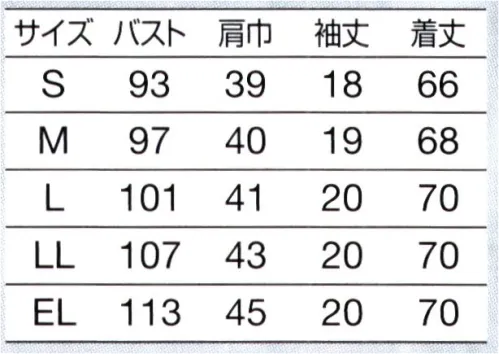 オンワード HS-8059 サイドファスナースクラブ（レディス） ホワイトとネイビー、2色のスクラブをダークネイビー配色で自然につないで。 サイズ／スペック