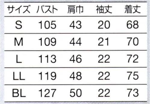 オンワード HS-8060 サイドファスナースクラブ（メンズ） アイリスネイビー【信頼】力強く立ち上がるように作アヤメ科の花。深みのあるネイビーは落ち着きと信頼感を印象づけます。 サイズ／スペック