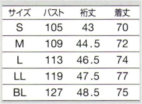 オンワード HS-8065 サイドファスナースクラブ（メンズ） 高い機能性と上品なデザインが融合したスクラブで、美しくアクティブに・脇の下はメッシュ素材を使用し、通気性をアップ。袖から脇下がひと繋がりで腕の動きがラクに。・ファスナーはあえて裏使いすることで表側の凸凹をなくしフラットに。・PHSなどのストラップが直接肌にあたりにくいフラップ付き。・肩を動かしやすいラグランスリーブでラクな着心地・右ポケットの上にもう1つポケット付き サイズ／スペック