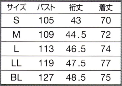 オンワード HS-8066 サイドファスナースクラブ（メンズ） ヘルシーな美しさをまとい、アスリートのようにしなやかに。アスレチック（運動競技）とメディカルを融合させたシリーズ「アスメディカル」は、動きやすくすっきりしたシルエットでヘルシーな美しさを演出。ハイスペック素材と機能的なデザインによるストレスフリーな着心地でアクティブな動きをサポートし、ベストパフォーマンスを引き出します。■機能美を追求したシンプルなデザイン。こだわりのディテールでやさしさをプラス・顔まわりを明るく表情を明るく見せる顔まわりの配色。アシンメトリーのUネックがスタイリッシュかつやさしい印象に。・クイック着脱仕様ファスナーだけで着脱が簡単。ファスナーはフラットになっていて患者さまと接する時も安心。・快適パターン設計（1）脇の下は高通気メッシュ素材を使用し、暑い現場でも快適に。腕を上下に動かしやすい設計・快適パターン設計（2）肩を動かしやすいラグランスリーブでラクな着心地・高収納力ポケット両腰ポケットは二重になっていて小物を分けて収納するのに便利・ストラップ留めフラップPHSなどのストラップが直接肌にあたりにくいフラップ付き・キーループ右腰に、クサリや消毒液などをつけられる丈夫なキーループ付き・肌触りなめらか高機能素材繊細な風合いの軽量素材。ドレープが美しく、ソフトな肌触りと伸縮性が特徴。高機能ポリエステル糸・スプリンジー®を使用。 サイズ／スペック