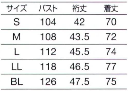 オンワード HS-8067 サイドファスナースクラブ（メンズ） ヘルシーな美しさをまとい、アスリートのようにしなやかに。アスレチック（運動競技）とメディカルを融合させたシリーズ「アスメディカル」は、動きやすくすっきりしたシルエットでヘルシーな美しさを演出。ハイスペック素材と機能的なデザインによるストレスフリーな着心地でアクティブな動きをサポートし、ベストパフォーマンスを引き出します。■医療現場の動きに適したアクティブ設計。高機能素材で、汗をかいても快適さをキープ。・顔まわりを明るく視認性の高い配色で顔を明るく、レディスはUネックでやさしい印象、メンズはVネックできりりとした印象に。・クイック着脱仕様ファスナーとスナップボタンひとつで着脱も簡単。・快適パターン設計（1）袖から脇下をひと繋ぎにしたパターンで、腕を上下に動かしたときのつっぱり感を軽減・快適パターン設計（2）肩を動かしやすいラグランスリーブでラクな着心地・ストラップ留めフラップPHSなどのストラップが直接肌にあたりにくいフラップ付き・キーループ右腰に、鍵や消毒液などをつけられる丈夫なキーループ付き・高収納力ダブルポケット両腰ポケットは二重になっていて小物を分けて収納するのに便利・キュプラ混軽量ハイストレッチ素材裏面に吸放湿性に優れたキュプラを使用した軽量ニット素材。高いストレッチ性と通気性で清涼感のある着心地。 サイズ／スペック