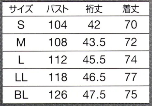 オンワード HS-8068 サイドファスナースクラブ（メンズ） ヘルシーな美しさをまとい、アスリートのようにしなやかに。アスレチック（運動競技）とメディカルを融合させたシリーズ「アスメディカル」は、動きやすくすっきりしたシルエットでヘルシーな美しさを演出。ハイスペック素材と機能的なデザインによるストレスフリーな着心地でアクティブな動きをサポートし、ベストパフォーマンスを引き出します。■医療現場の動きに適したアクティブ設計。高機能素材で、汗をかいても快適さをキープ。・顔まわりを明るく視認性の高い配色で顔を明るく、レディスはUネックでやさしい印象、メンズはVネックできりりとした印象に。・クイック着脱仕様ファスナーとスナップボタンひとつで着脱も簡単。・快適パターン設計（1）袖から脇下をひと繋ぎにしたパターンで、腕を上下に動かしたときのつっぱり感を軽減・快適パターン設計（2）肩を動かしやすいラグランスリーブでラクな着心地・ストラップ留めフラップPHSなどのストラップが直接肌にあたりにくいフラップ付き・キーループ右腰に、鍵や消毒液などをつけられる丈夫なキーループ付き・高収納力ダブルポケット両腰ポケットは二重になっていて小物を分けて収納するのに便利・キュプラ混軽量ハイストレッチ素材裏面に吸放湿性に優れたキュプラを使用した軽量ニット素材。高いストレッチ性と通気性で清涼感のある着心地。 サイズ／スペック