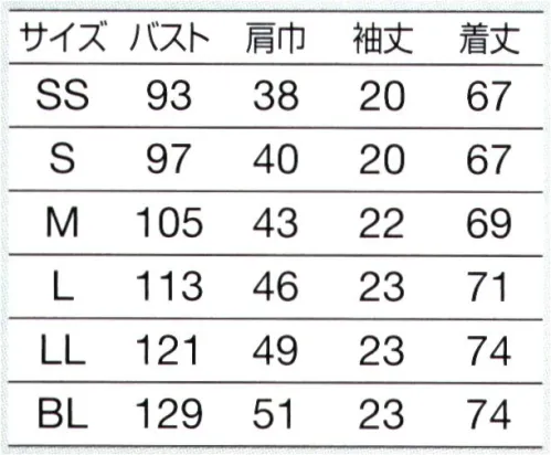 オンワード HS-8075 サイドファスナースクラブ（男女兼用） より快適に働くために、メディカルウェアができること。・男女を問わないきれいなシルエットダーツや切替えの工夫で、ムダなゆとりを追放。男性でも女性でもすっきり美しく着こなせるシルエットが完成しました。・腕を動かしやすい設計袖のつけ位置を少し前にし、背幅を広めに。身頃と袖のバランスを取った設計で、腕を動かしても背中がつっぱることなく快適な作業をサポート。・アクティブに動ける新素材を採用高いストレッチ性で、どんな動きにもスムーズに対応できる新素材。ニットなのにハリ感があって体のラインが出にくく、きちんと感も演出できます。 サイズ／スペック