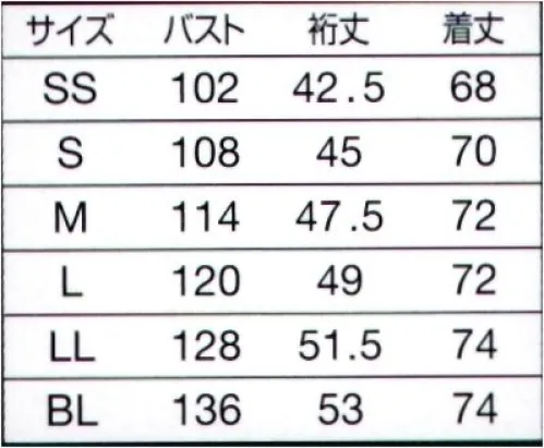 オンワード HS-8086 スクラブ（男女兼用） Relaxing×Smartジェンダーレスに美しく、動きやすく。機能性と着心地を追求した新感覚のメディカルウェア。●1.動きやすい設計・ゆとりのある袖+袖下のマチで腕の動きをラクに。・肩と袖の境目がないデザイン。どんな体格でも売Sマートに着こなせる。・両脇スリットで、しゃがんだ時のつっぱり感を軽減●2.動きやすい機能・かがんでも中が見えにくく、着脱もラクなかぶりタイプ・背面首元に、引っかけやすいPHSストラップ留めフラップ付き・大きめのスマートフォンも入る大容量の両腰の二重ポケット●3.肌触りのよい快適素材・肌に接する裏面のキュプラを施した新素材。なめらかな肌触りで吸放湿性に優れ、快適な着心地。・高いストレッチ性にハリ感をプラス。身体のラインが出にくく、きちんと感を演出。 サイズ／スペック