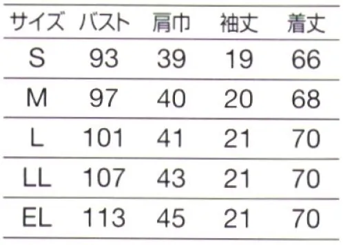 オンワード HS-8096 サイドファスナースクラブ(レディス) Light Blueライトブルー。明るく軽快感のあるライトブルーで毎日を颯爽と。Botanical Garden美しく生命力あふれる花々をイメージした人気シリーズに、新デザインが登場しました。スクラブは男女別パターンでシルエットはよりきれいに。新素材の採用で機能性もアップ。まとうたびに自信をくれる品格漂うデザイン、着る人を内面からも輝かせる美しいカラー。ラフィーリアならではの洗練されたコレクションをお届けします。 サイズ／スペック