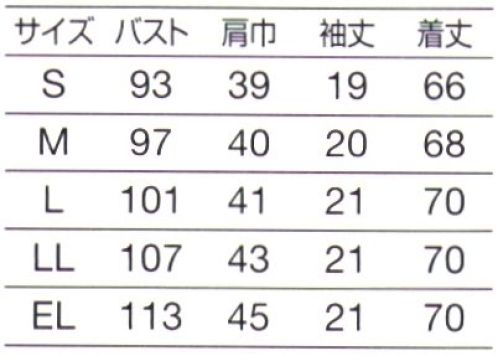 オンワード HS-8096 サイドファスナースクラブ(レディス) Light Blueライトブルー。明るく軽快感のあるライトブルーで毎日を颯爽と。Botanical Garden美しく生命力あふれる花々をイメージした人気シリーズに、新デザインが登場しました。スクラブは男女別パターンでシルエットはよりきれいに。新素材の採用で機能性もアップ。まとうたびに自信をくれる品格漂うデザイン、着る人を内面からも輝かせる美しいカラー。ラフィーリアならではの洗練されたコレクションをお届けします。 サイズ／スペック