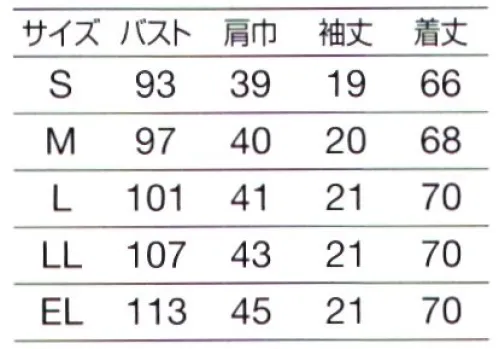 オンワード HS-8100 サイドファスナースクラブ(レディス) Dark Navyダークネイビー。ノーブルで聡明。何事にも真摯に向き合う誠実さが漂います。Botanical Garden美しく生命力あふれる花々をイメージした人気シリーズに、新デザインが登場しました。スクラブは男女別パターンでシルエットはよりきれいに。新素材の採用で機能性もアップ。まとうたびに自信をくれる品格漂うデザイン、着る人を内面からも輝かせる美しいカラー。ラフィーリアならではの洗練されたコレクションをお届けします。 サイズ／スペック