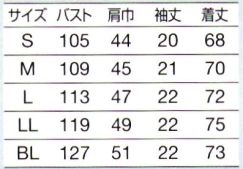 オンワード HS-8102 サイドファスナースクラブ(メンズ) Whiteホワイト。清潔感を表す神髄カラー。ときには優しく、ときには凛としてクールに揺るぎない信頼感を放ちます。Botanical Garden美しく生命力あふれる花々をイメージした人気シリーズに、新デザインが登場しました。スクラブは男女別パターンでシルエットはよりきれいに。新素材の採用で機能性もアップ。まとうたびに自信をくれる品格漂うデザイン、着る人を内面からも輝かせる美しいカラー。ラフィーリアならではの洗練されたコレクションをお届けします。 サイズ／スペック