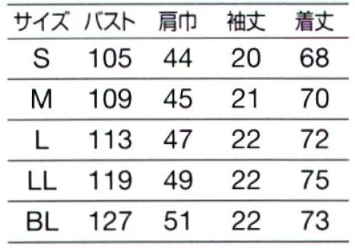 オンワード HS-8105 サイドファスナースクラブ(メンズ) Light Blueライトブルー。明るく軽快感のあるライトブルーで毎日を颯爽と。Botanical Garden美しく生命力あふれる花々をイメージした人気シリーズに、新デザインが登場しました。スクラブは男女別パターンでシルエットはよりきれいに。新素材の採用で機能性もアップ。まとうたびに自信をくれる品格漂うデザイン、着る人を内面からも輝かせる美しいカラー。ラフィーリアならではの洗練されたコレクションをお届けします。 サイズ／スペック