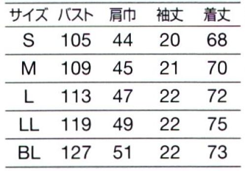 オンワード HS-8107 サイドファスナースクラブ(メンズ) Lavenderラベンダー。たおやかさを醸し出すエレガントな人気カラー。優しい雰囲気で満たします。Botanical Garden美しく生命力あふれる花々をイメージした人気シリーズに、新デザインが登場しました。スクラブは男女別パターンでシルエットはよりきれいに。新素材の採用で機能性もアップ。まとうたびに自信をくれる品格漂うデザイン、着る人を内面からも輝かせる美しいカラー。ラフィーリアならではの洗練されたコレクションをお届けします。 サイズ／スペック