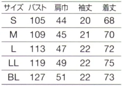 オンワード HS-8108 サイドファスナースクラブ(メンズ) Lake Blueレイクブルー。静かに水を湛える神秘的な湖をイメージ。落ち着きのある色調は優しさと気品を感じさせます。Botanical Garden美しく生命力あふれる花々をイメージした人気シリーズに、新デザインが登場しました。スクラブは男女別パターンでシルエットはよりきれいに。新素材の採用で機能性もアップ。まとうたびに自信をくれる品格漂うデザイン、着る人を内面からも輝かせる美しいカラー。ラフィーリアならではの洗練されたコレクションをお届けします。 サイズ／スペック