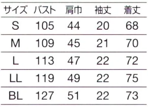 オンワード HS-8110 サイドファスナースクラブ(メンズ) Dahliaダリア。みずみずしく咲き誇り可憐な存在感を放つダリア。その華やかな色合いが表情までも明るく魅せて。Botanical Garden美しく生命力あふれる花々をイメージした人気シリーズに、新デザインが登場しました。スクラブは男女別パターンでシルエットはよりきれいに。新素材の採用で機能性もアップ。まとうたびに自信をくれる品格漂うデザイン、着る人を内面からも輝かせる美しいカラー。ラフィーリアならではの洗練されたコレクションをお届けします。 サイズ／スペック