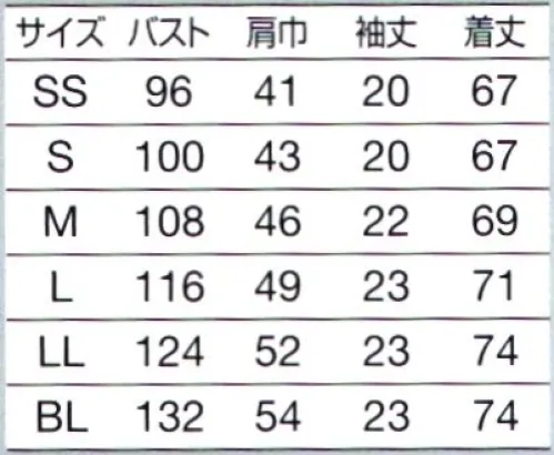 オンワード HS-8120 スクラブ(男女兼用) シンプルなスクラブもグレンチェック柄で着こなしを品良く格上げ。PHSなどのストラップが直接肌に当たりにくいフラップ付き。Couture Lookオーダーメイドのような品格と上質感を。患者さまに安心感をお届けできるよう、視線を意識した装いを。エレガントな雰囲気やグレード感と、今までのメディカルウェアにはなかったトレンド感のあるディテールやカラーを取り入れました。上質感を求める病院・クリニックや、差別化をはかりたい施設などにおすすめのオリジナリティあふれるシリーズです。 サイズ／スペック