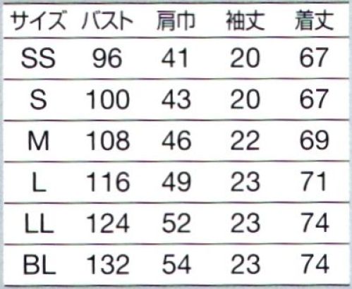 オンワード HS-8120 スクラブ(男女兼用) シンプルなスクラブもグレンチェック柄で着こなしを品良く格上げ。PHSなどのストラップが直接肌に当たりにくいフラップ付き。Couture Lookオーダーメイドのような品格と上質感を。患者さまに安心感をお届けできるよう、視線を意識した装いを。エレガントな雰囲気やグレード感と、今までのメディカルウェアにはなかったトレンド感のあるディテールやカラーを取り入れました。上質感を求める病院・クリニックや、差別化をはかりたい施設などにおすすめのオリジナリティあふれるシリーズです。 サイズ／スペック