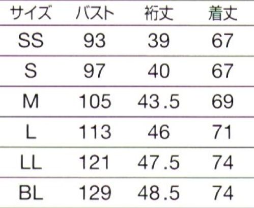 オンワード HS-8124 サイドファスナースクラブ（男女兼用） Champion・毎日にときめきをくれるウェアに自然と笑顔もほころんで。・大胆に、細やかに、どんな動きも思いのままに・フレキシブルに着られ、誰でも似合う、誰もが主役に。・前面のアシンメトリーな配色デザインが新鮮・背面のライン配色でスタイリッシュな印象に・後ろ襟下にストラップ留めフラップ付き・左胸ポケット内側にはPHSホルダー付き・両腰にキーループ付き利き腕に関係なくどんな人にも使いやすく。バイオマス原料を使用した環境に優しい素材「エコプレーンダブル」を使用。ストレッチ性に富み、軽量でドライな風合いと高い吸水・速乾性で快適な着心地をもたらします。 サイズ／スペック