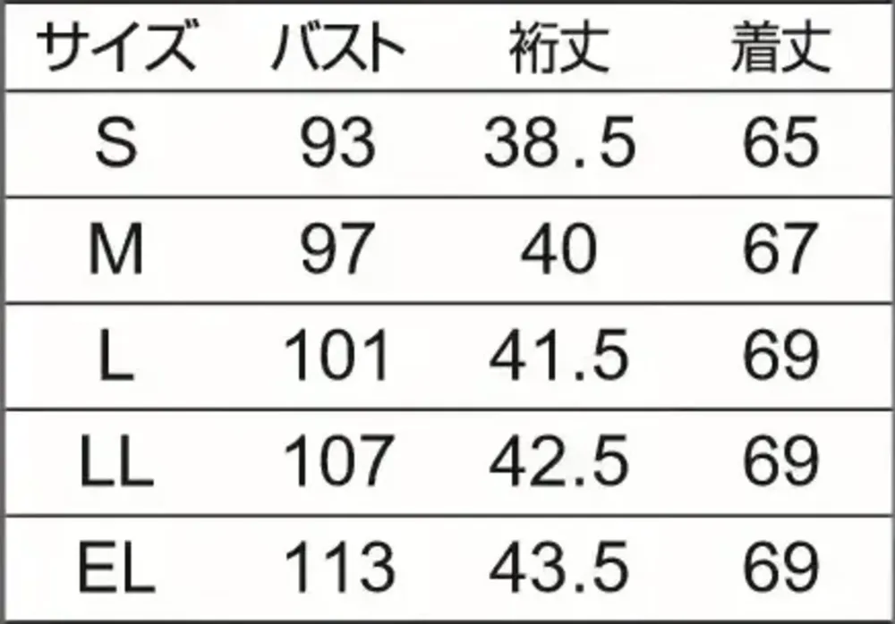 オンワード HS-8133 レディスファスナースクラブ ホワイト サイズ・スペック
