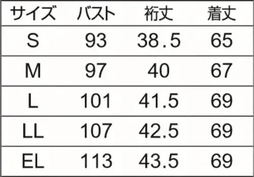 オンワード HS-8133 レディスファスナースクラブ ホワイト サイズ／スペック