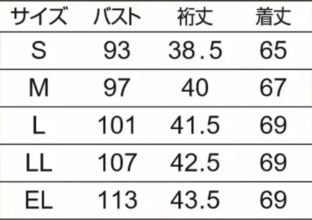 オンワード HS-8134 レディスファスナースクラブ バニラ サイズ・スペック