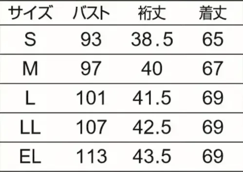 オンワード HS-8134 レディスファスナースクラブ バニラ サイズ／スペック