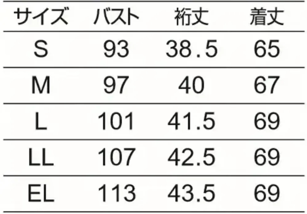 オンワード HS-8136 レディスファスナースクラブ アッシュブルー サイズ・スペック