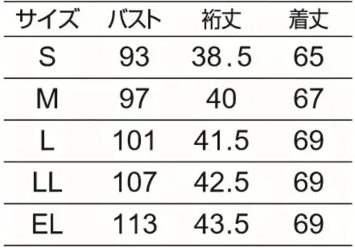 オンワード HS-8136 レディスファスナースクラブ アッシュブルー サイズ／スペック